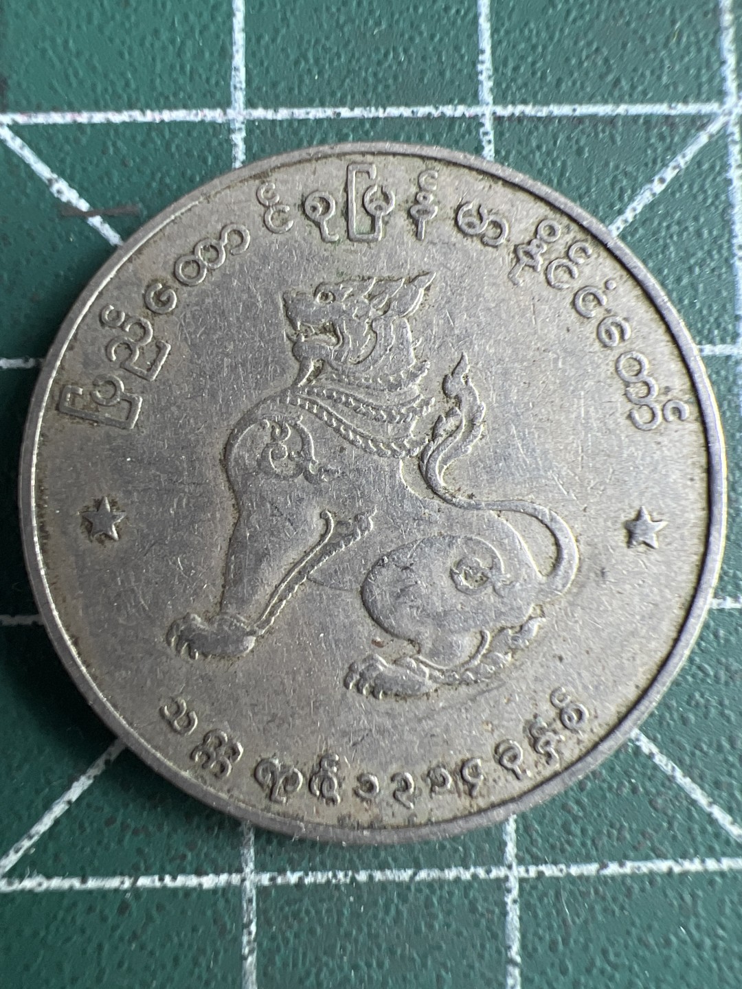 泡泡堂微拍第六十六幕硬币捡漏可累计专场👿👿，零佣金，零押金，累计满二十元包邮，接受代拍业务 缅甸一元