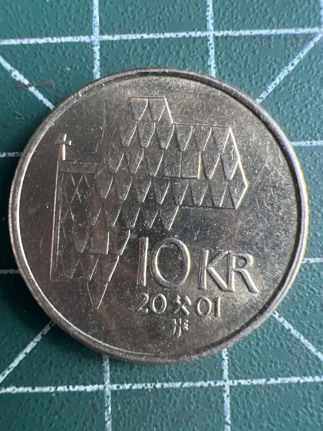 泡泡堂微拍第六十五幕硬币捡漏可累计专场👿👿，零佣金，零押金，累计满二十元包邮，接受代拍业务 挪威10克朗