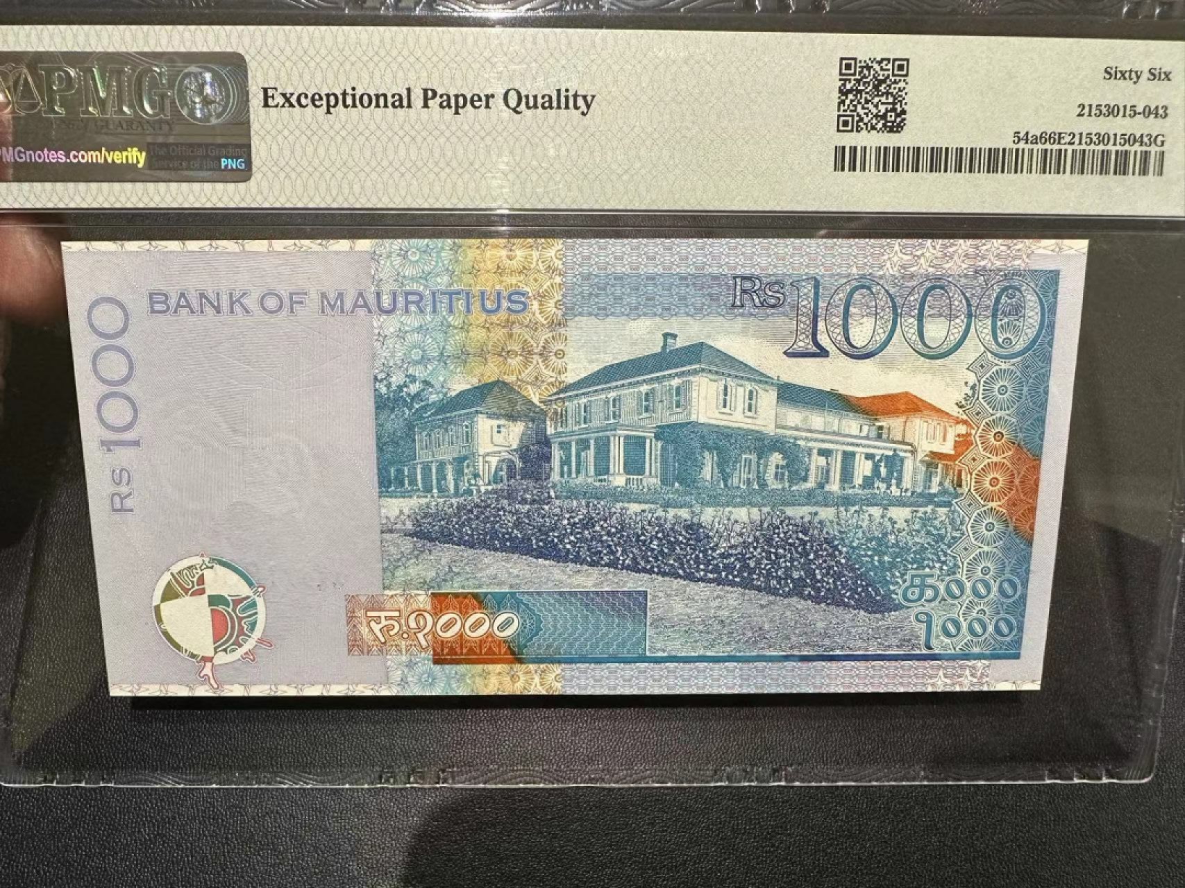 《外钞收藏家》第二百四十二期（连拍场） 1999年毛里求斯1000卢比 PMG66