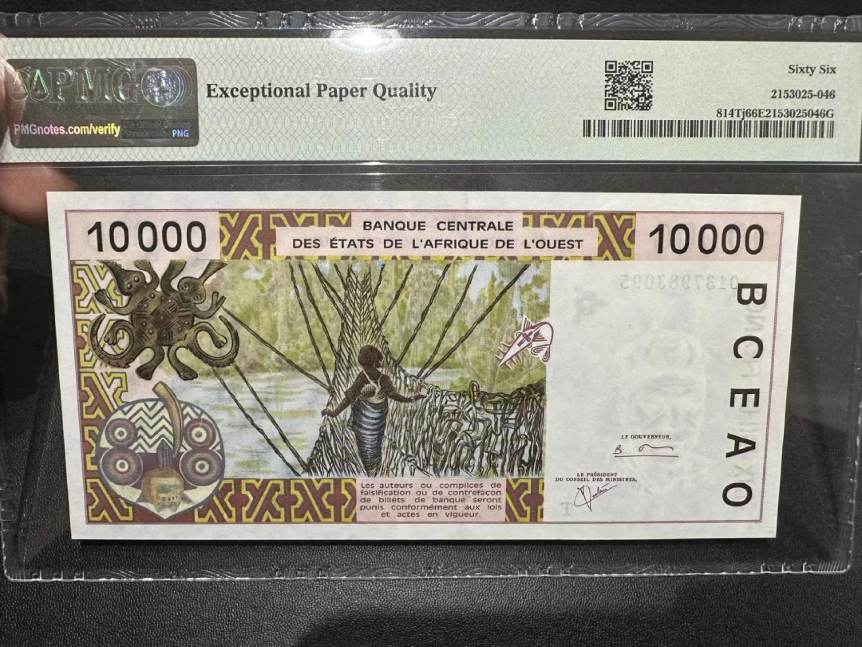 《外钞收藏家》第二百四十二期（连拍场） 2001年西非1万法郎 PMG66