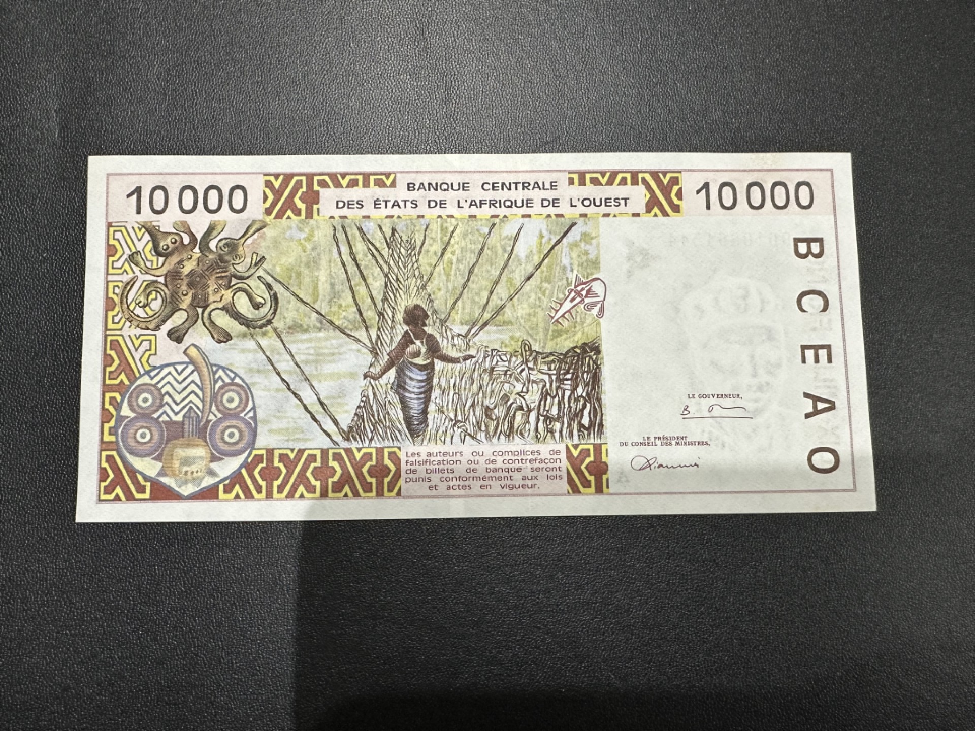 《外钞收藏家》第二百四十二期（连拍场） 西非1万法郎 全新 轻微潮