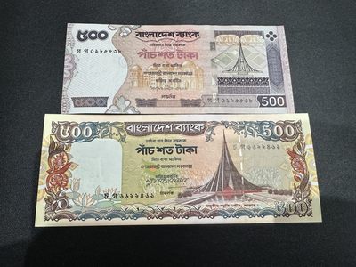 《外钞收藏家》第二百四十二期（连拍场） - 孟加拉国500塔卡 两个版本 全新UNC