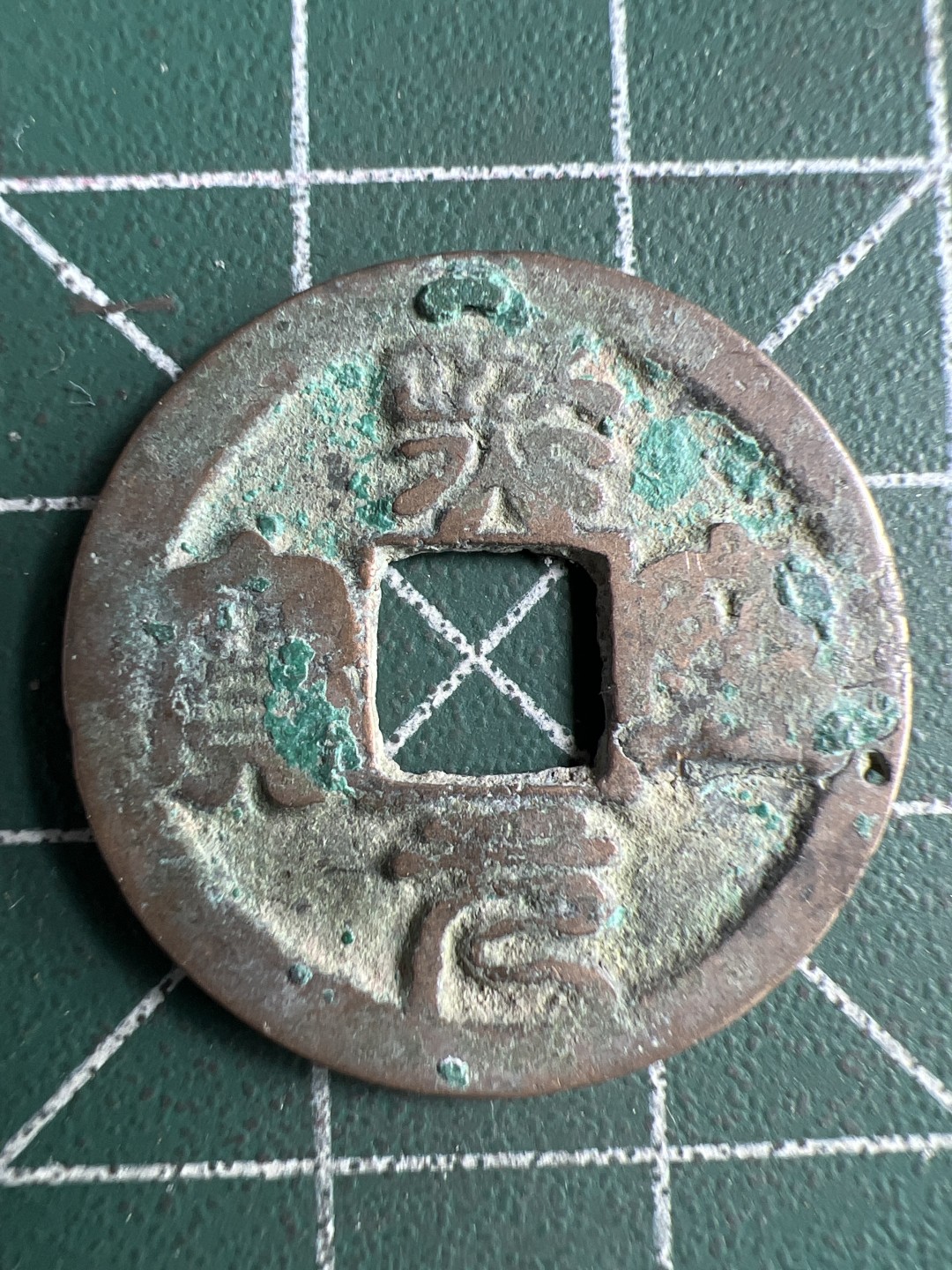 泡泡堂微拍第六十五幕硬币捡漏可累计专场👿👿，零佣金，零押金，累计满二十元包邮，接受代拍业务 熙宁元宝