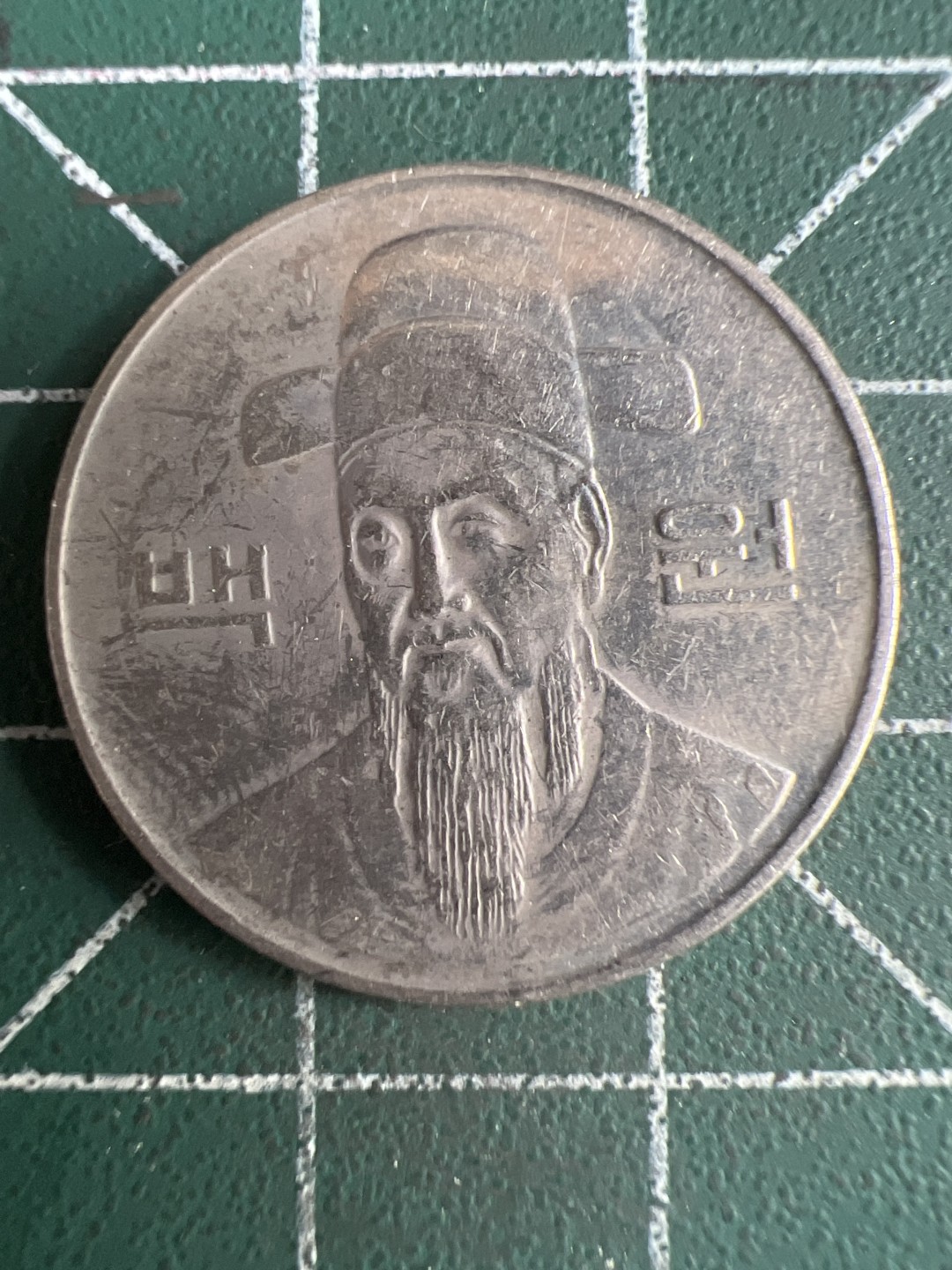 泡泡堂第230期  世界硬币邮票 （无押金，无佣金，捡漏，全场20包邮，偏远地区除外） 韩国100元