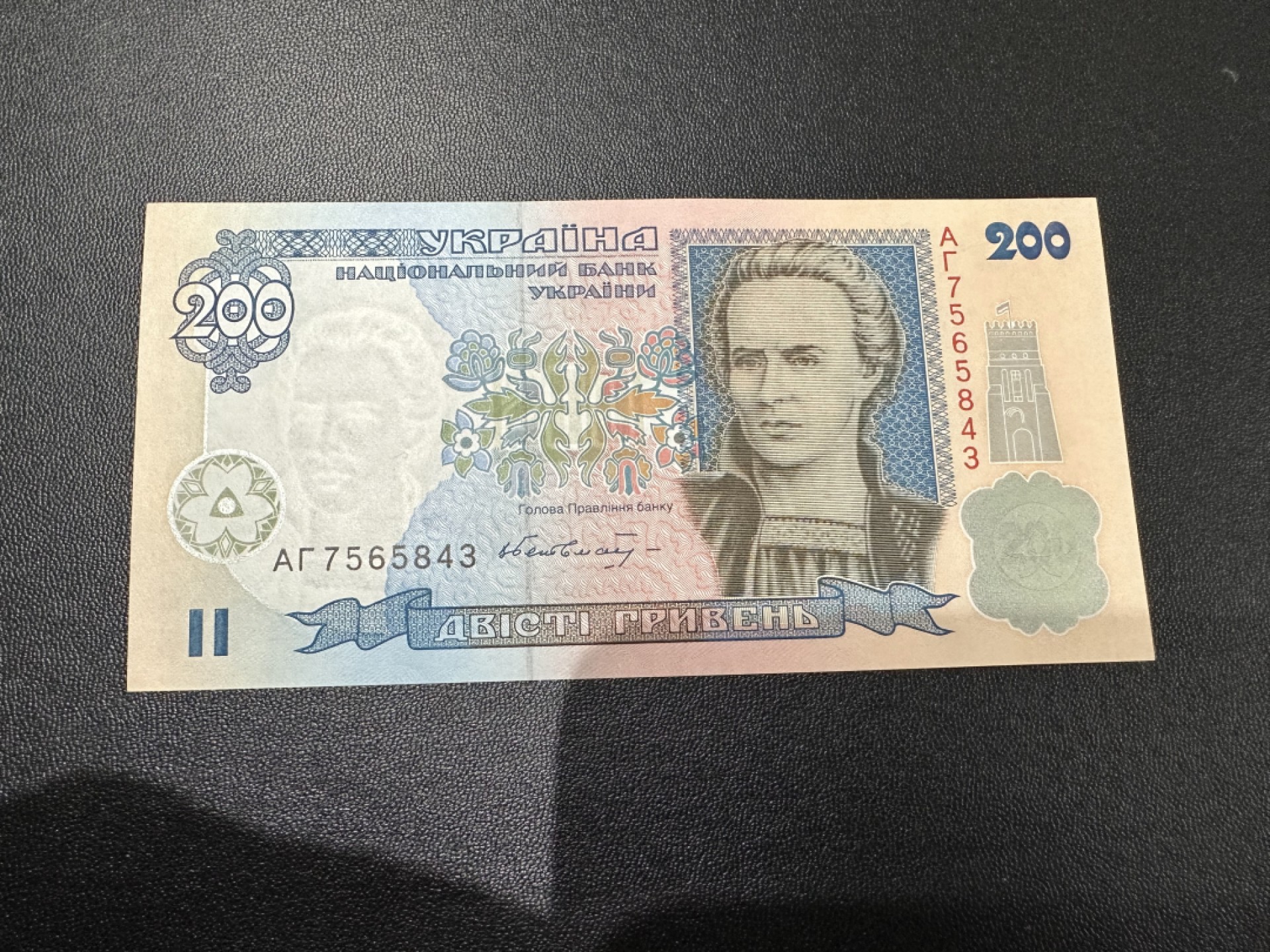 《外钞收藏家》第二百四十二期（连拍场） 2001年乌克兰200 全新UNC