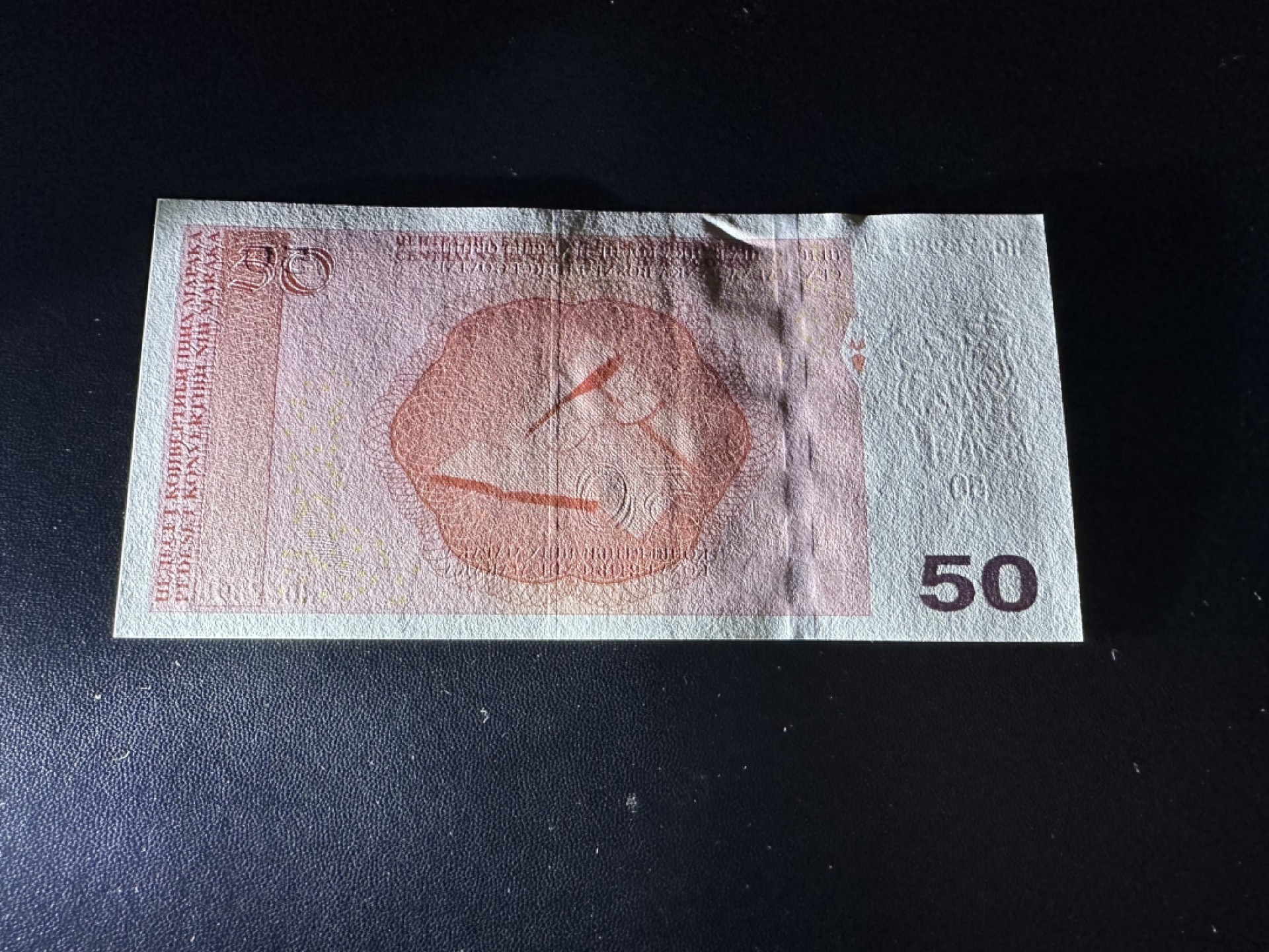 《外钞收藏家》第二百四十二期（连拍场） 2019年波黑50 全新UNC