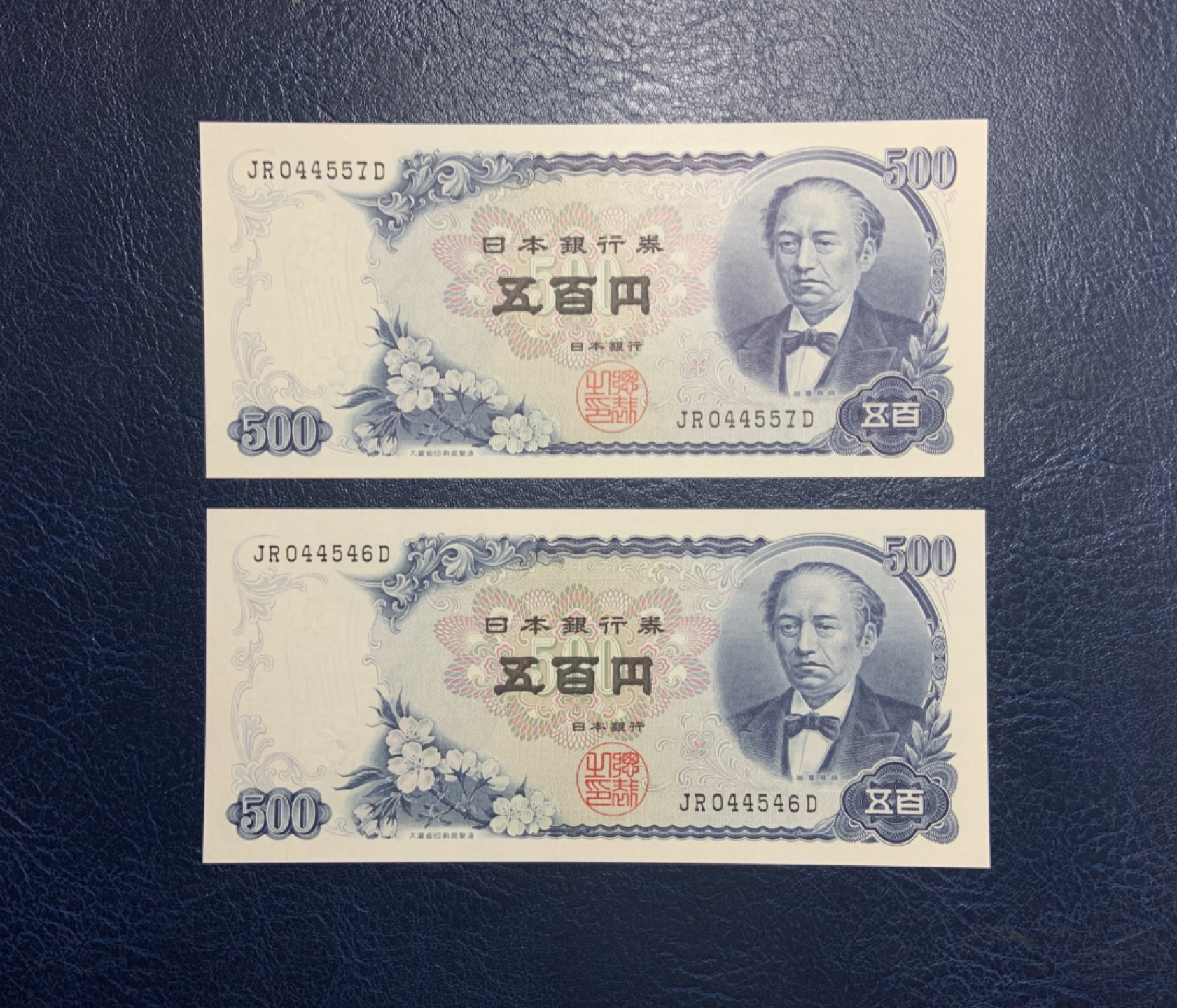 收藏联盟Quantum Auction 第233期拍卖 日本1969年500元两连号 品相全新UNC 岩仓具视