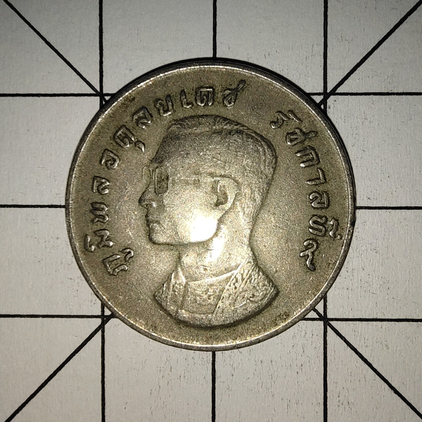 收藏之家世界硬币第9期(满20包邮，可多场累计。捡漏，无押金，无佣金) 泰国金翅鸟迦楼罗