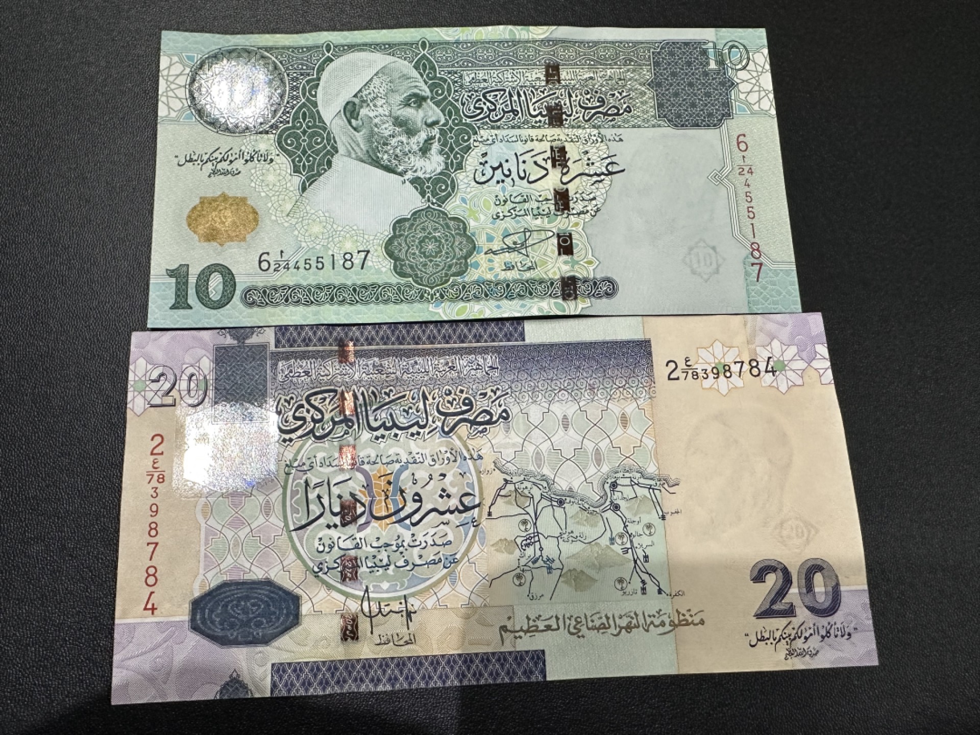 《外钞收藏家》第二百四十二期（连拍场） 利比亚10、20两张一起 全新UNC