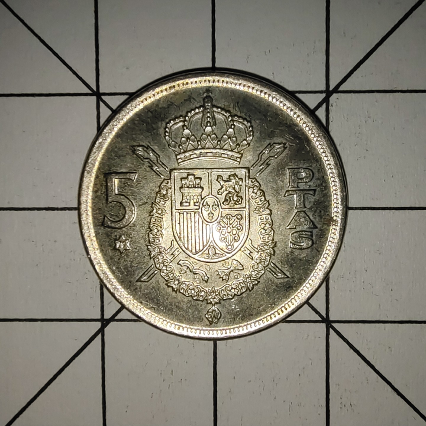 收藏之家世界硬币第9期(满20包邮，可多场累计。捡漏，无押金，无佣金) 西班牙5比塞塔1975年