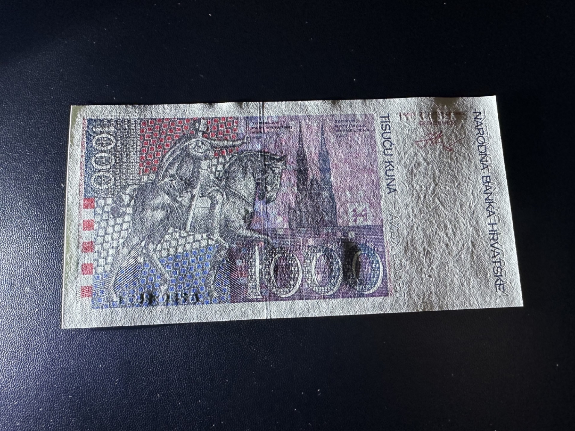 《外钞收藏家》第二百四十二期（连拍场） 克罗地亚1000 全新UNC