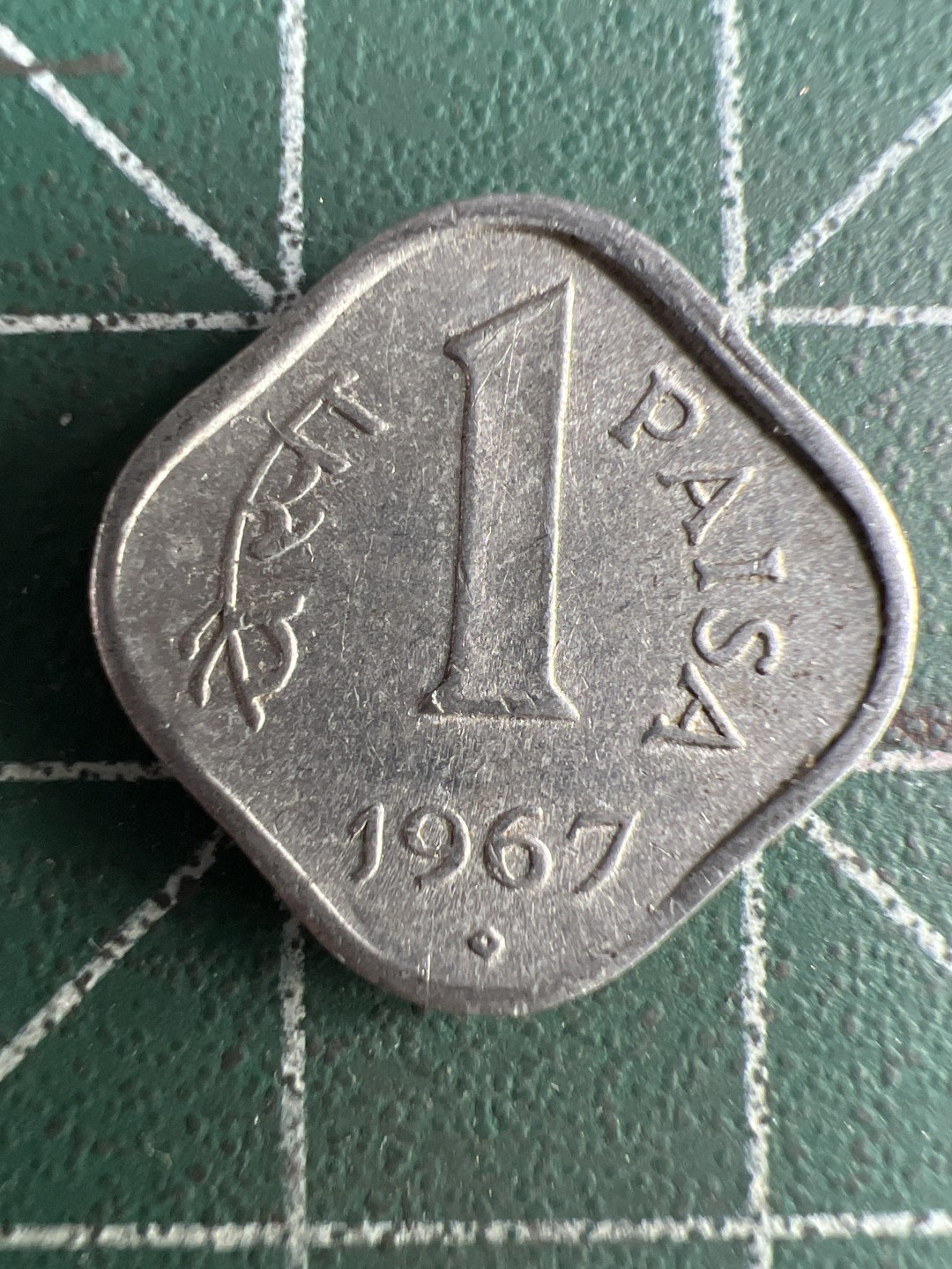 泡泡堂第230期  世界硬币邮票 （无押金，无佣金，捡漏，全场20包邮，偏远地区除外） 印度一派沙