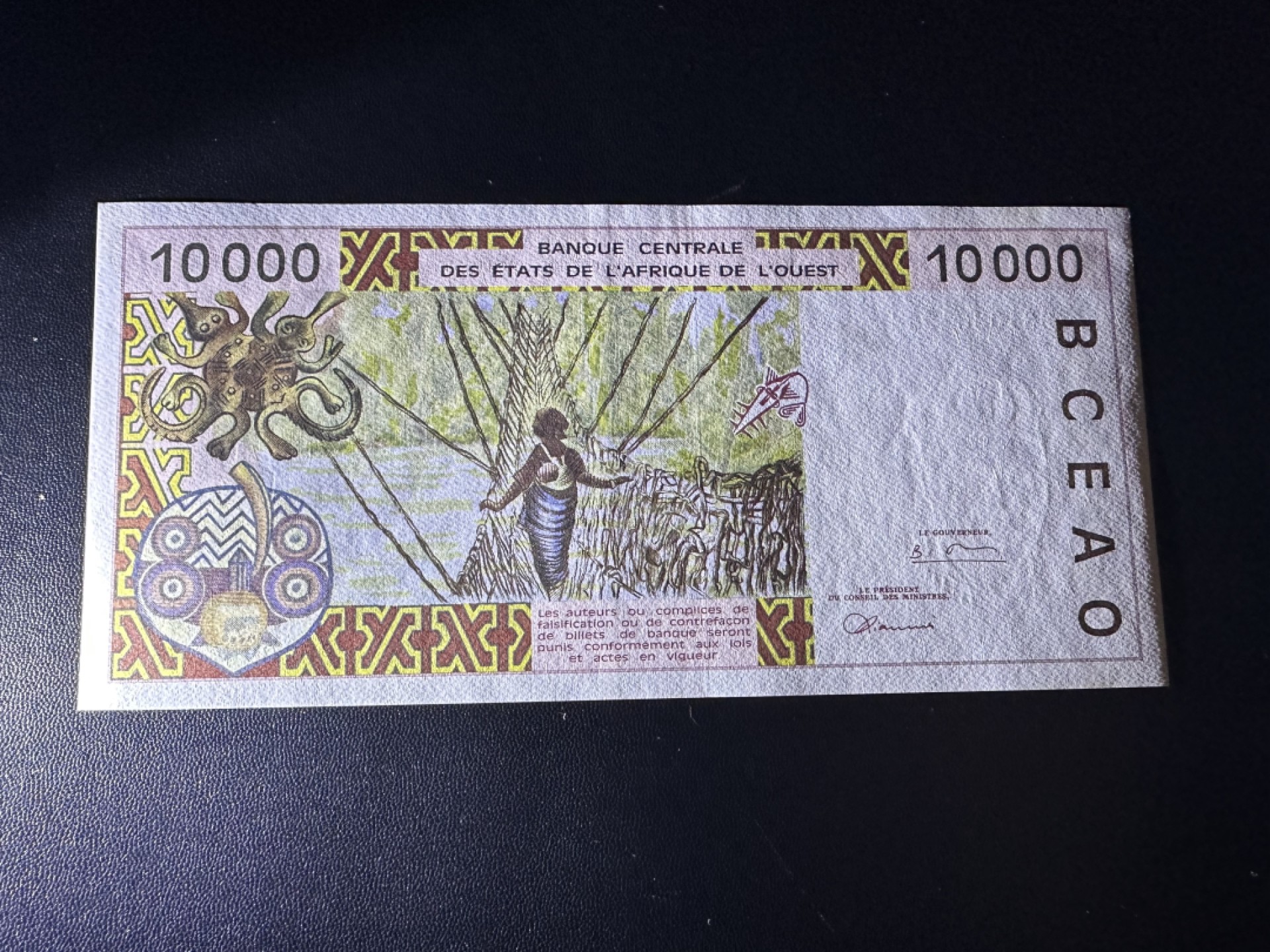 《外钞收藏家》第二百四十二期（连拍场） 西非1万法郎 全新 轻微潮