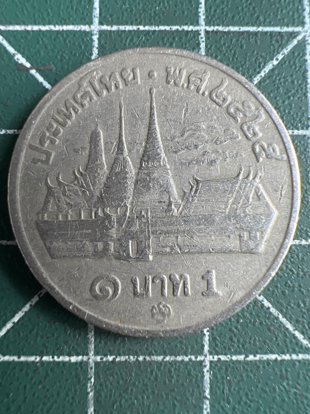 泡泡堂微拍第六十六幕硬币捡漏可累计专场👿👿，零佣金，零押金，累计满二十元包邮，接受代拍业务 泰国一铢