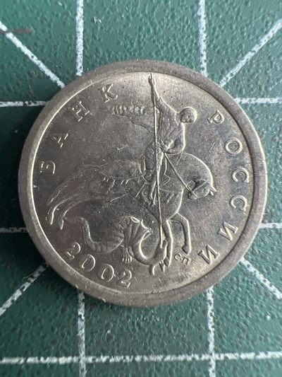 泡泡堂第230期  世界硬币邮票 （无押金，无佣金，捡漏，全场20包邮，偏远地区除外） - 俄罗斯5戈比