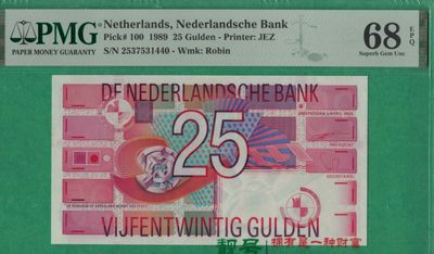 荷兰25盾 1989年 P-100 欧洲纸币 实物图 UNC - 荷兰25盾 1989年 P-100 欧洲纸币 实物图 UNC
