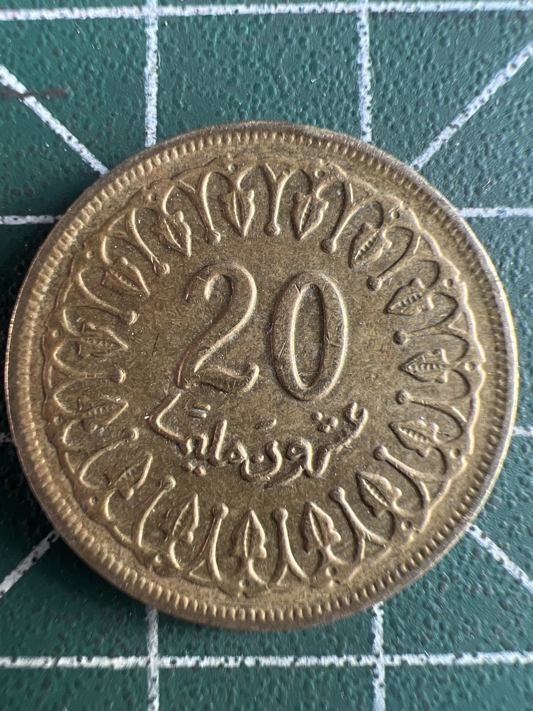 泡泡堂微拍第六十四幕硬币捡漏可累计专场👿👿，零佣金，零押金，累计满二十元包邮，接受代拍业务 突尼斯20米利姆铜币