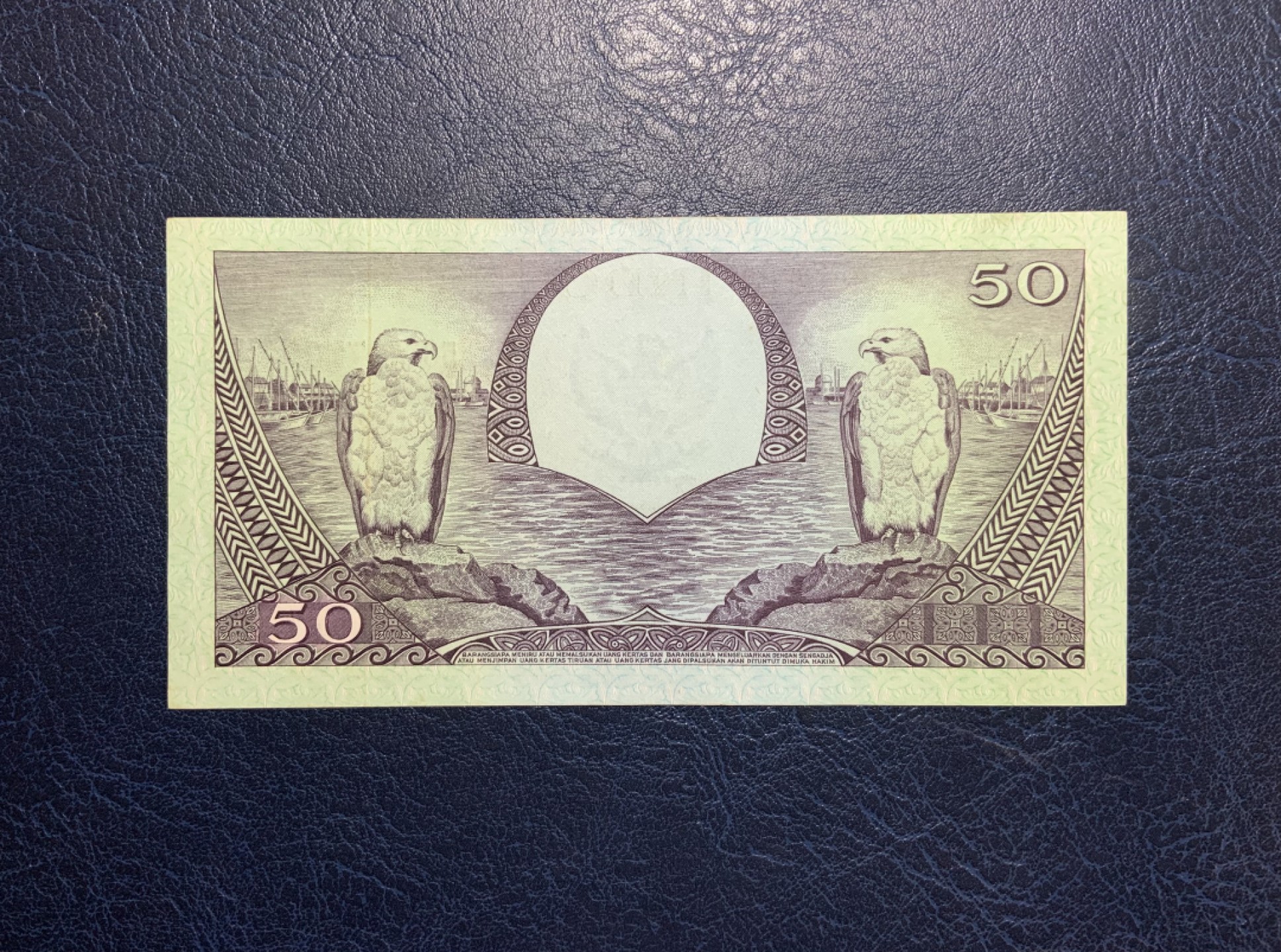 收藏联盟Quantum Auction 第233期拍卖 印度尼西亚1959年50卢比 品相UNC 边角瑕疵 细节如图