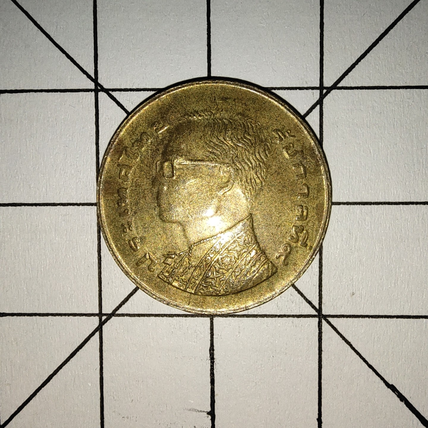 收藏之家世界硬币第9期(满20包邮，可多场累计。捡漏，无押金，无佣金) 泰国25撒当