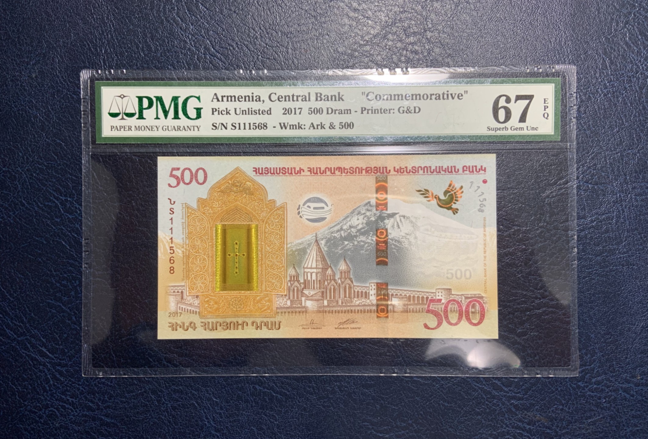 收藏联盟Quantum Auction 第233期拍卖 亚美尼亚2017年500德拉姆 PMG67 诺亚方舟纪念钞