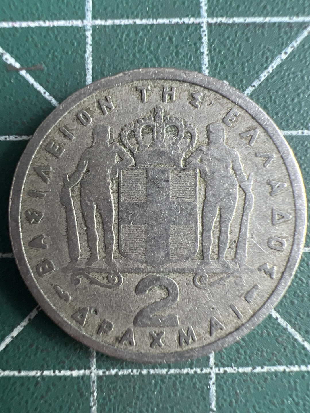 泡泡堂微拍第六十六幕硬币捡漏可累计专场👿👿，零佣金，零押金，累计满二十元包邮，接受代拍业务 希腊2德拉克马