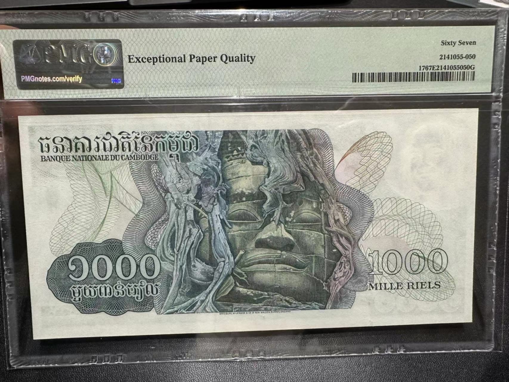 《外钞收藏家》第二百四十二期（连拍场） 1973年柬埔寨1000里亚尔 PMG67 BWC作品
