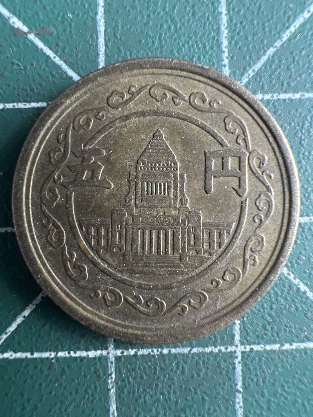 泡泡堂微拍第六十五幕硬币捡漏可累计专场👿👿，零佣金，零押金，累计满二十元包邮，接受代拍业务 日本五元