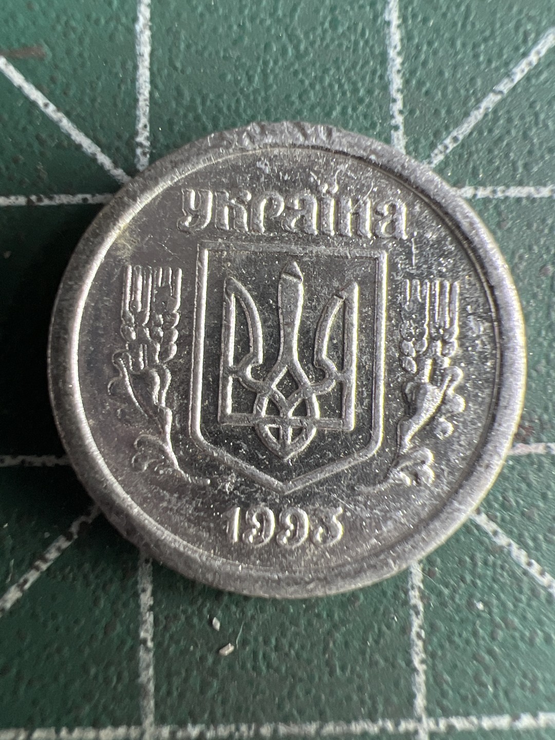 泡泡堂第230期  世界硬币邮票 （无押金，无佣金，捡漏，全场20包邮，偏远地区除外） 乌克兰2戈比