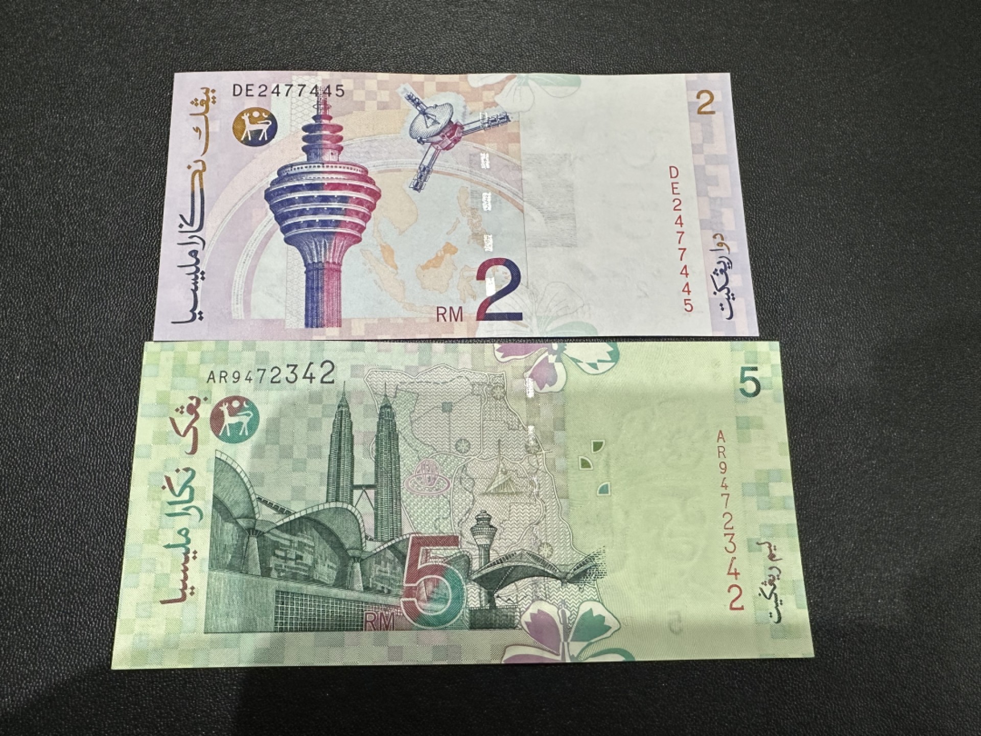 《外钞收藏家》第二百四十二期（连拍场） 马来西亚2、5两张一起 全新UNC