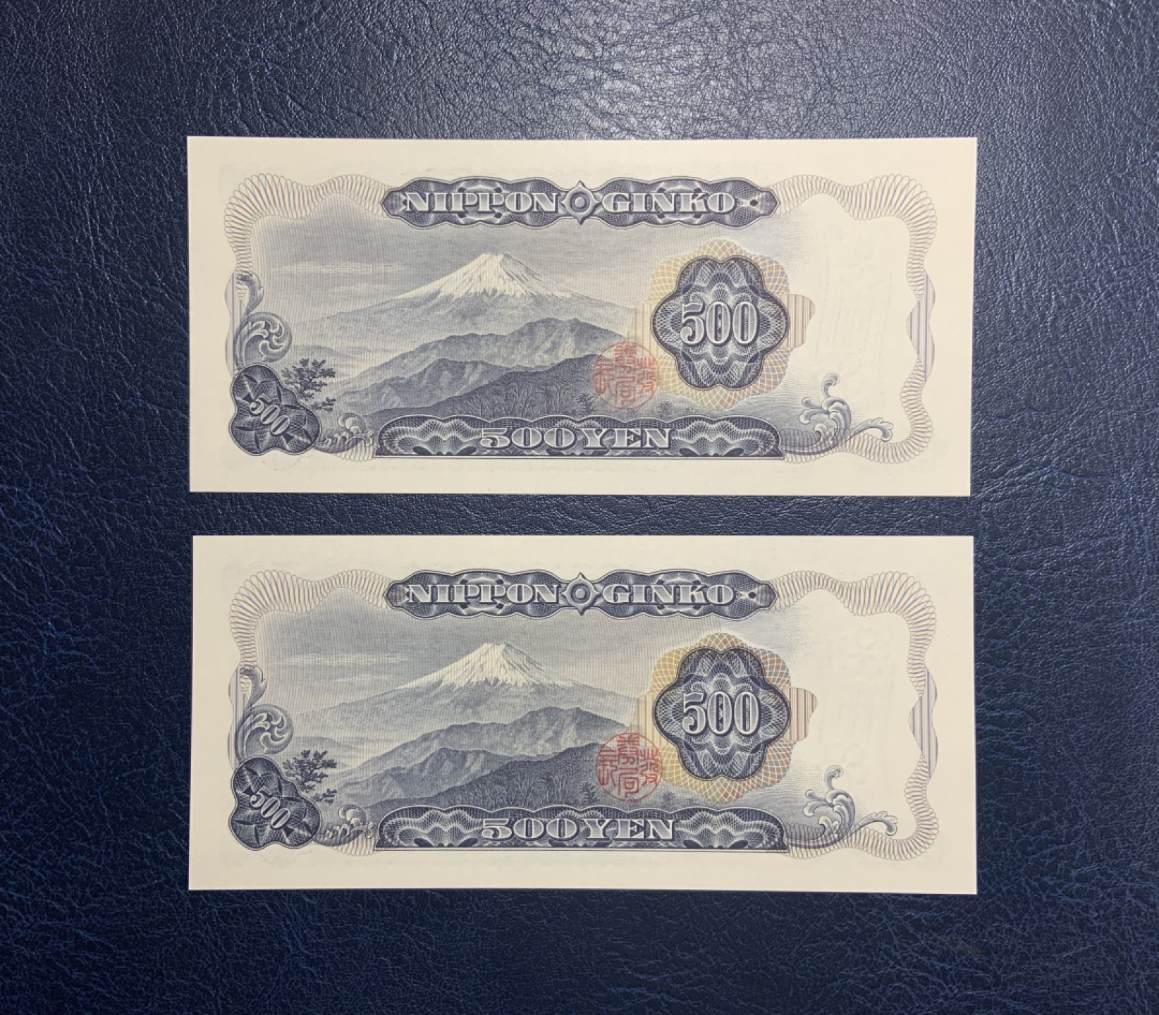 收藏联盟Quantum Auction 第233期拍卖 日本1969年500元两连号 品相全新UNC 岩仓具视