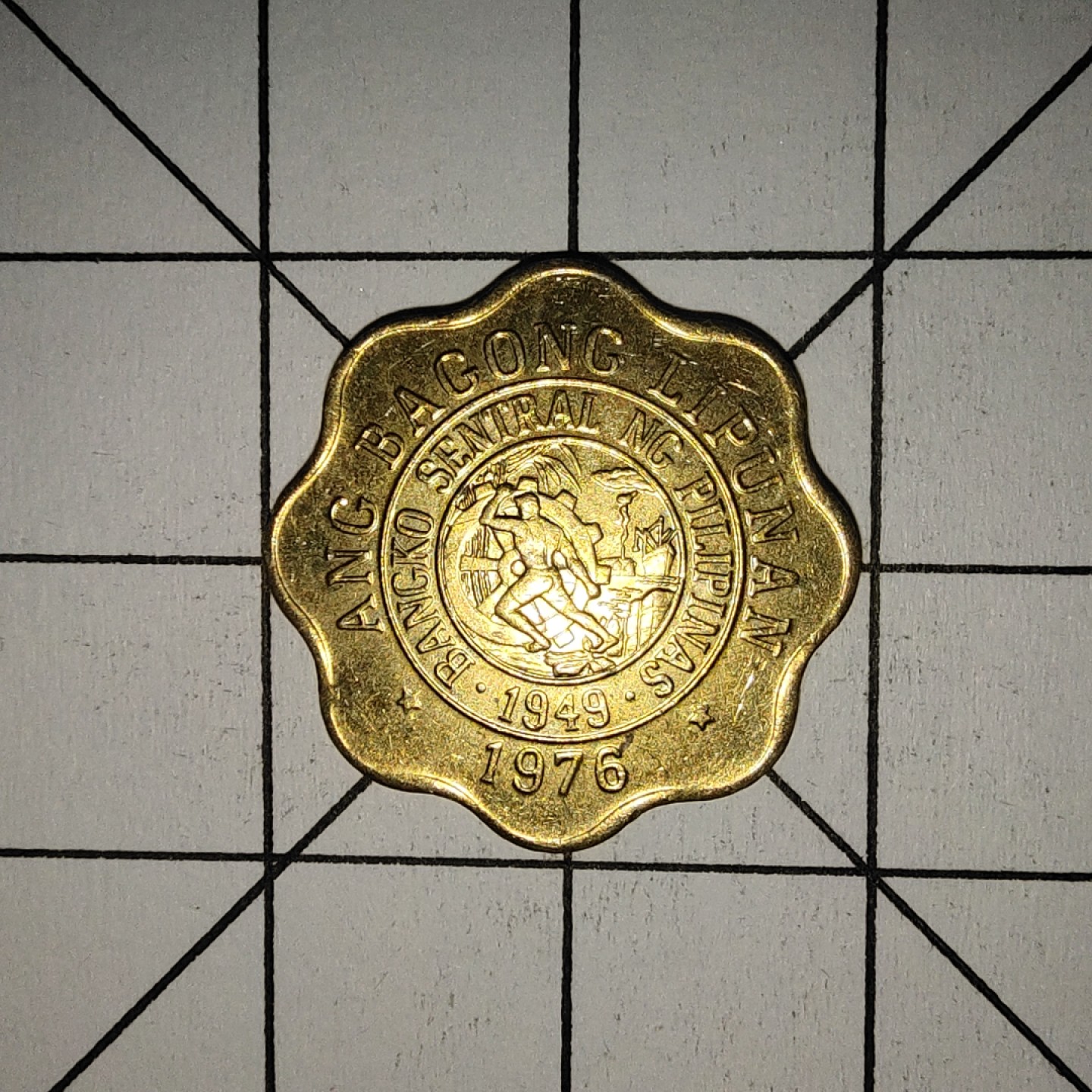 收藏之家世界硬币第9期(满20包邮，可多场累计。捡漏，无押金，无佣金) 菲律宾5分1976年