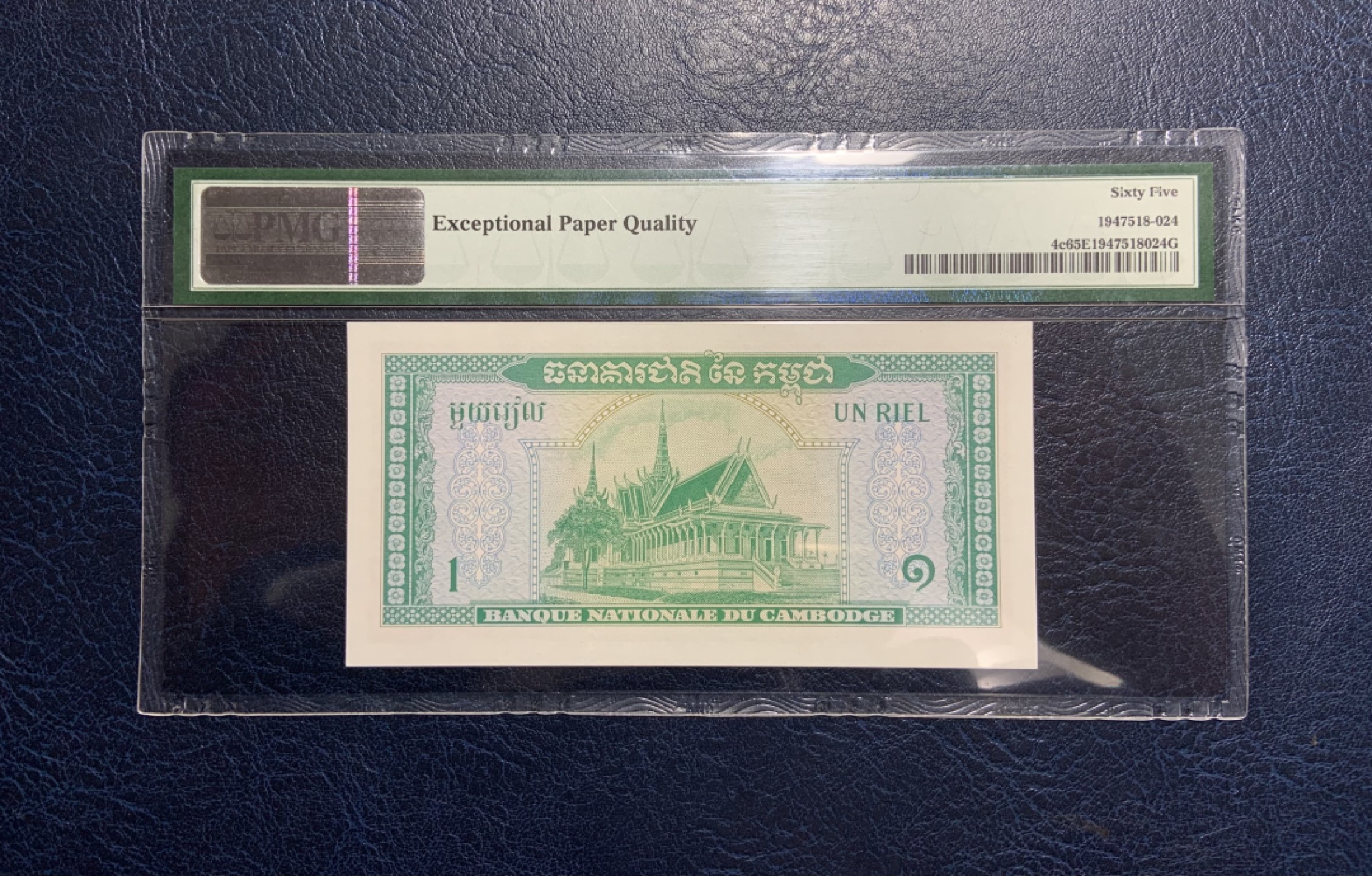 收藏联盟Quantum Auction 第233期拍卖 柬埔寨1956-75年1瑞尔 PMG65 BWC代印