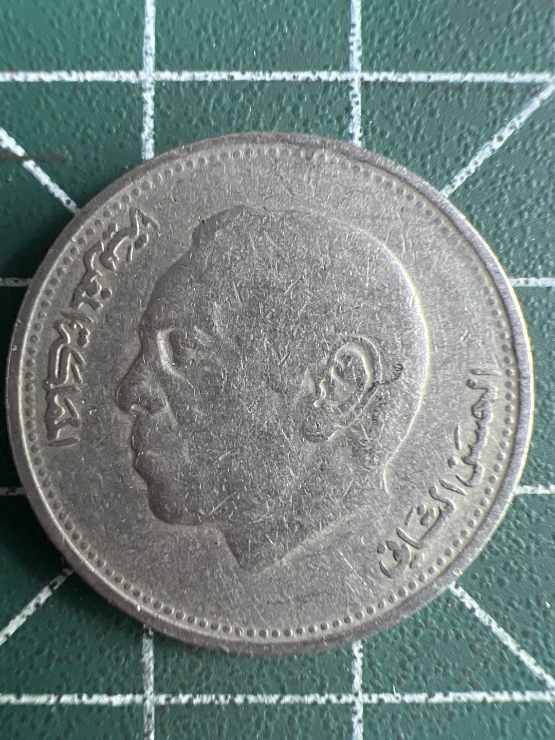 泡泡堂微拍第六十六幕硬币捡漏可累计专场👿👿，零佣金，零押金，累计满二十元包邮，接受代拍业务 摩洛哥1迪拉姆