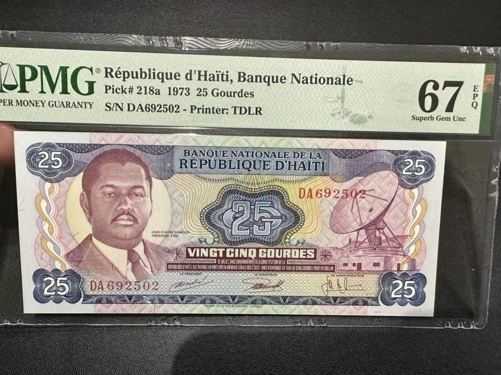 《外钞收藏家》第二百四十二期（连拍场） 1973年海地25 PMG67 无47