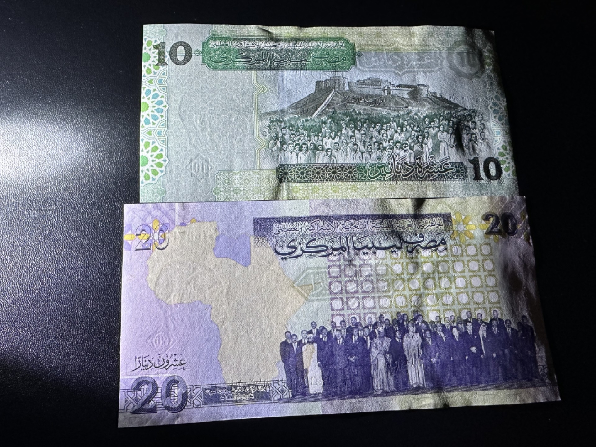 《外钞收藏家》第二百四十二期（连拍场） 利比亚10、20两张一起 全新UNC