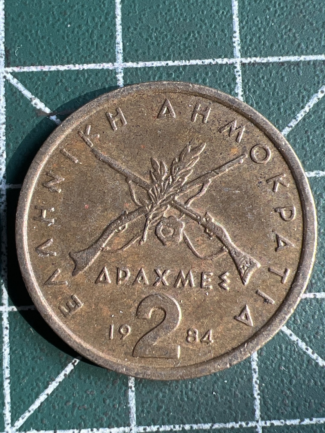 泡泡堂微拍第六十五幕硬币捡漏可累计专场👿👿，零佣金，零押金，累计满二十元包邮，接受代拍业务 希腊2德拉克马