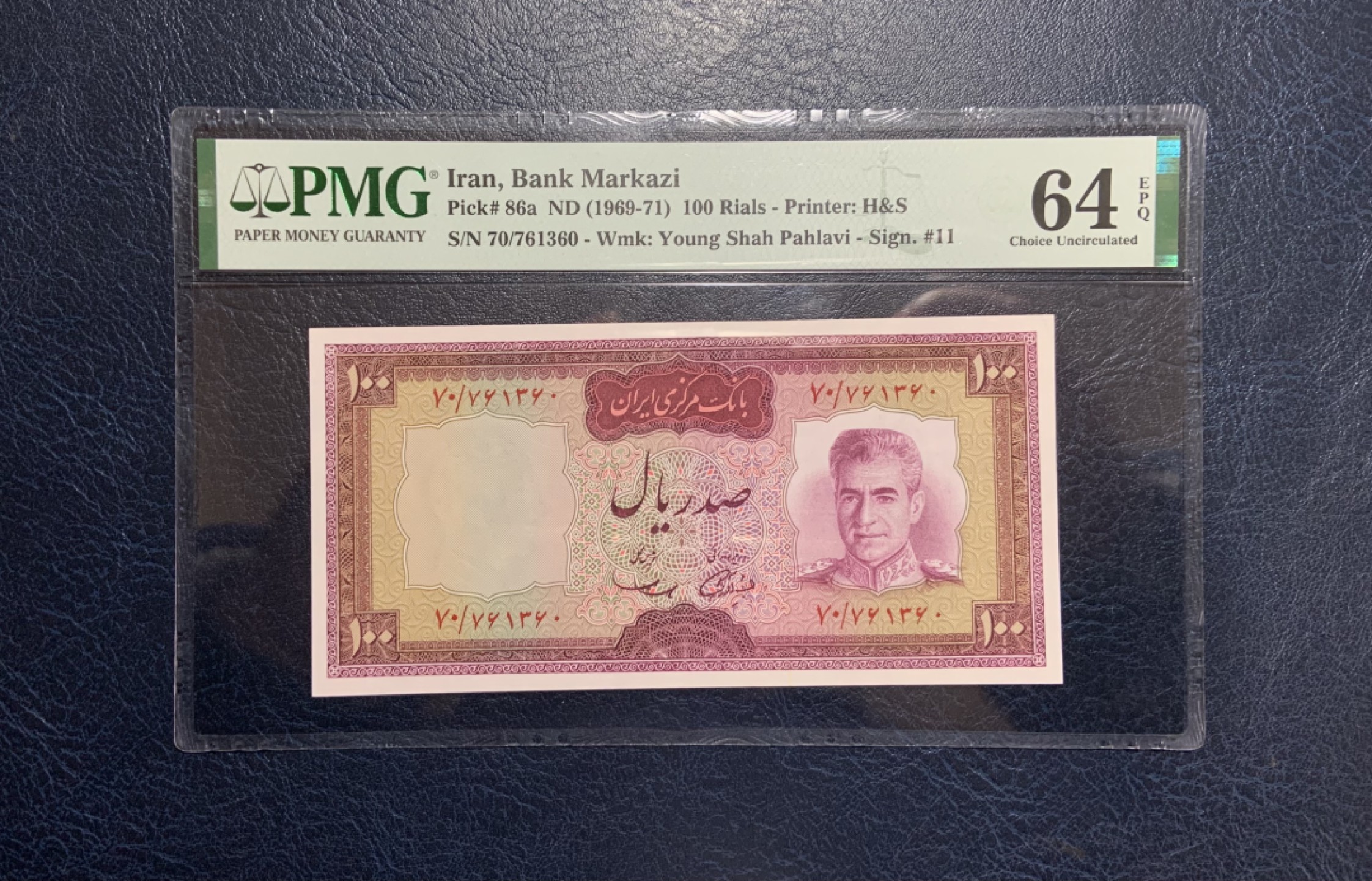 收藏联盟Quantum Auction 第233期拍卖 伊朗1969-71年100里亚尔 PMG64e 石油提炼厂