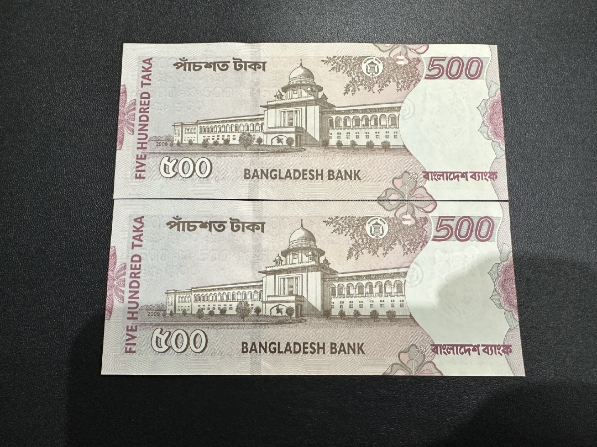 《外钞收藏家》第二百四十二期（连拍场） 2010年孟加拉500 两张一起 全新 有受潮