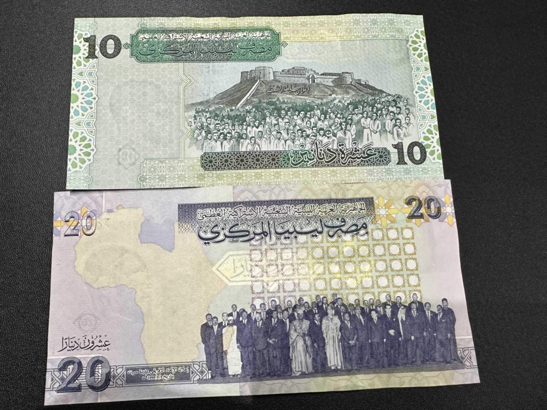 《外钞收藏家》第二百四十二期（连拍场） 利比亚10、20两张一起 全新UNC