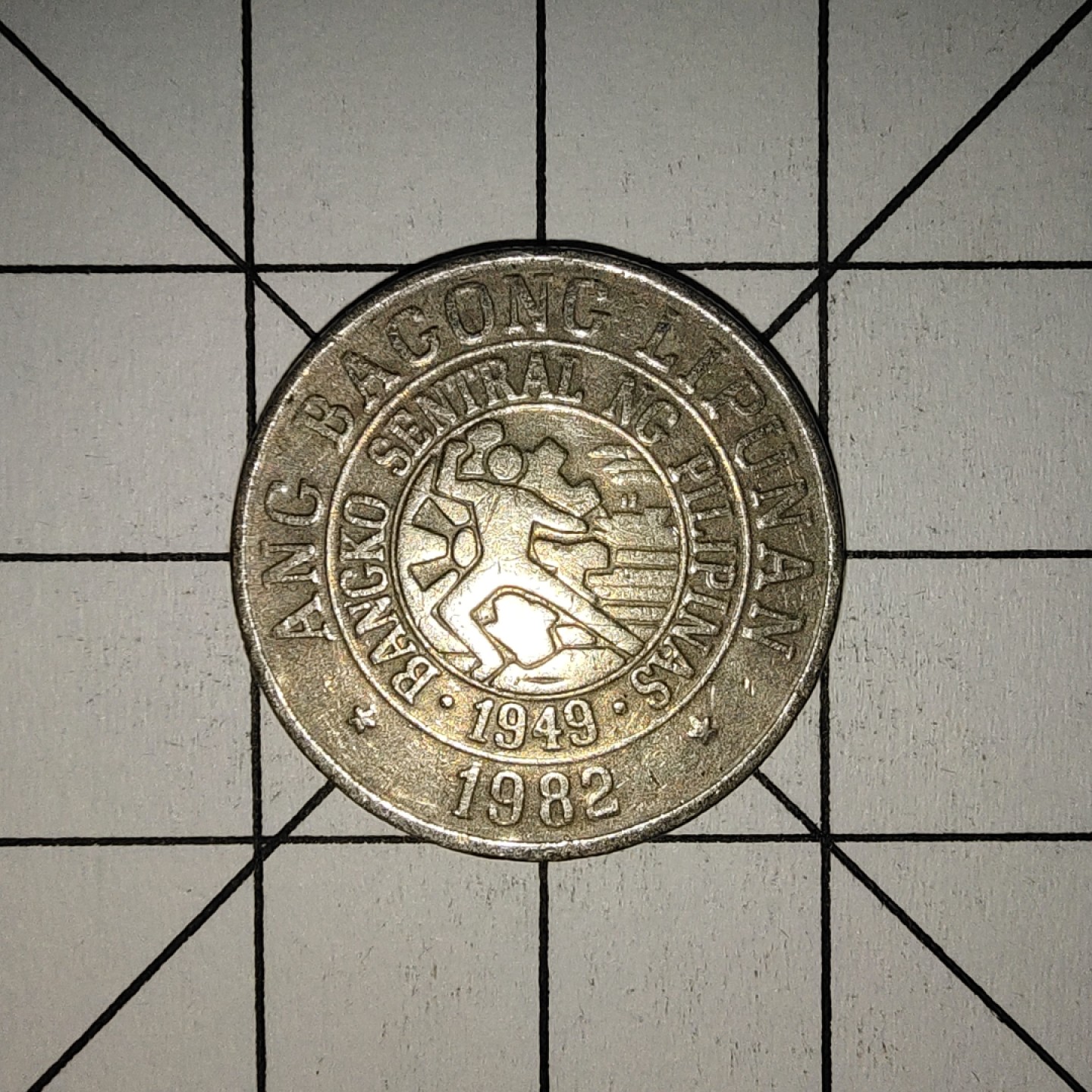 收藏之家世界硬币第9期(满20包邮，可多场累计。捡漏，无押金，无佣金) 菲律宾25分1982年