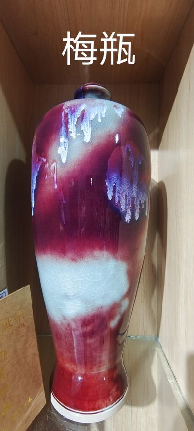 高档钧瓷精美摆件——梅瓶