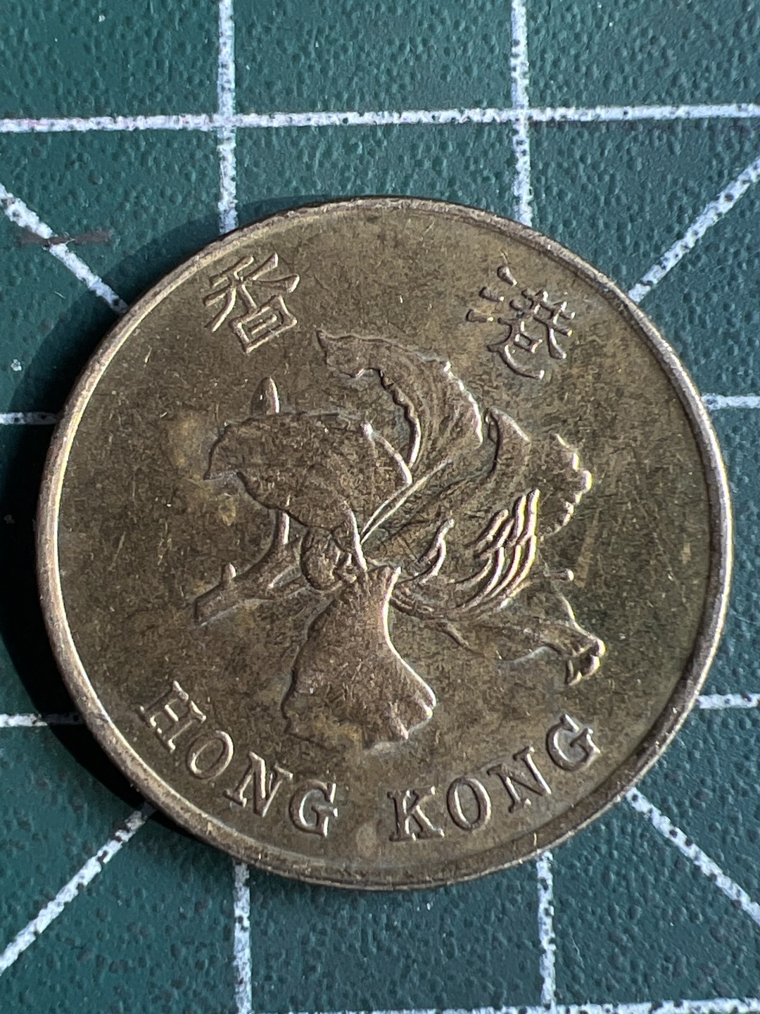 泡泡堂微拍第六十五幕硬币捡漏可累计专场👿👿，零佣金，零押金，累计满二十元包邮，接受代拍业务 香港五毫