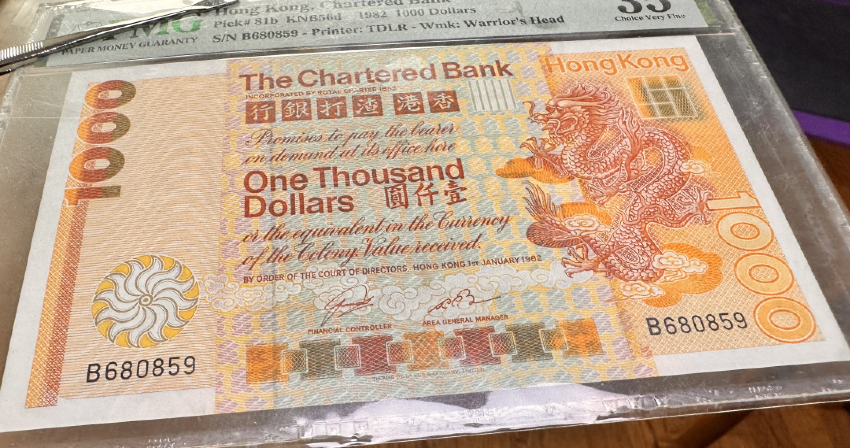 Chase Auction 第17期 - - 外钞、民国钞和人民币混合场！（临时有事，推迟到20号） 1982年香港渣打银行1000元，大金龙，名誉品，PMG35！正背面颜色质感一流，号码靓，难得收藏佳品！不明显软折，凸凹很强！