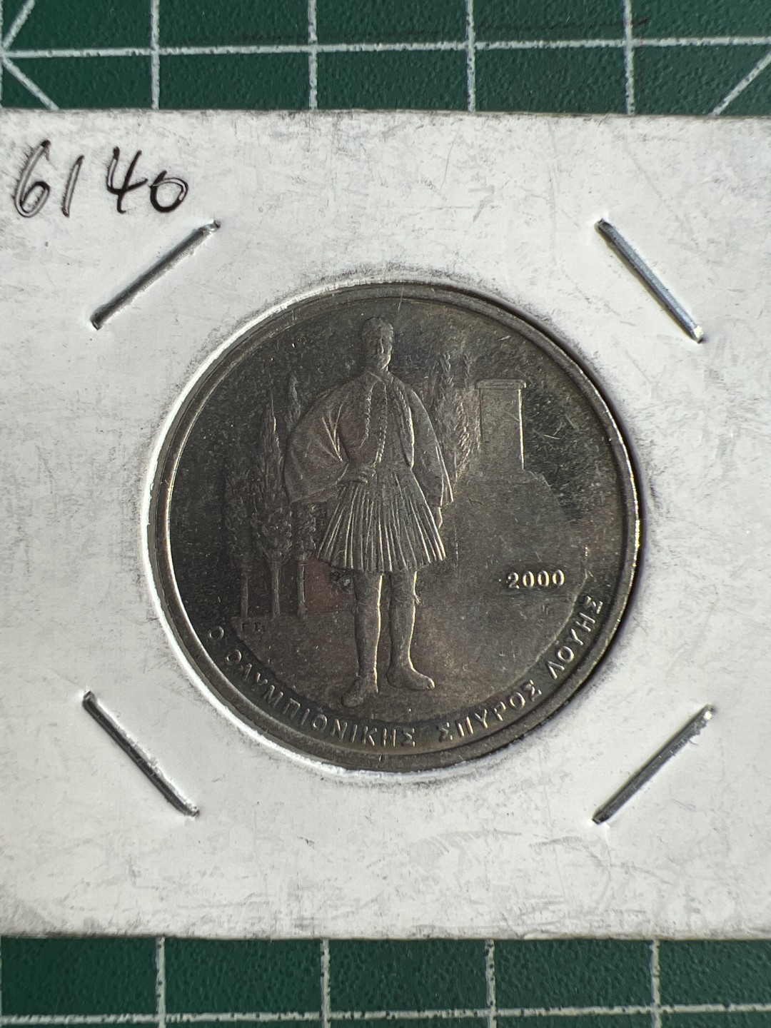 泡泡堂微拍第六十四幕硬币捡漏可累计专场👿👿，零佣金，零押金，累计满二十元包邮，接受代拍业务 希腊500德拉克马奥运会纪念币