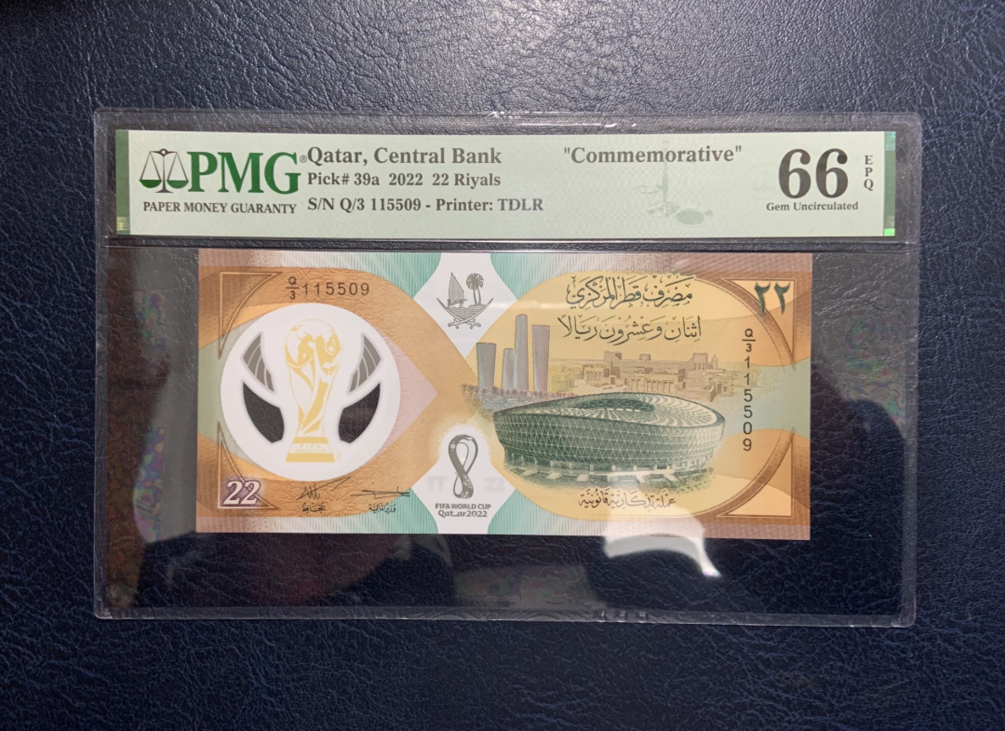 收藏联盟Quantum Auction 第233期拍卖 卡塔尔2022年22里亚尔世界杯纪念钞 PMG66 号码无47