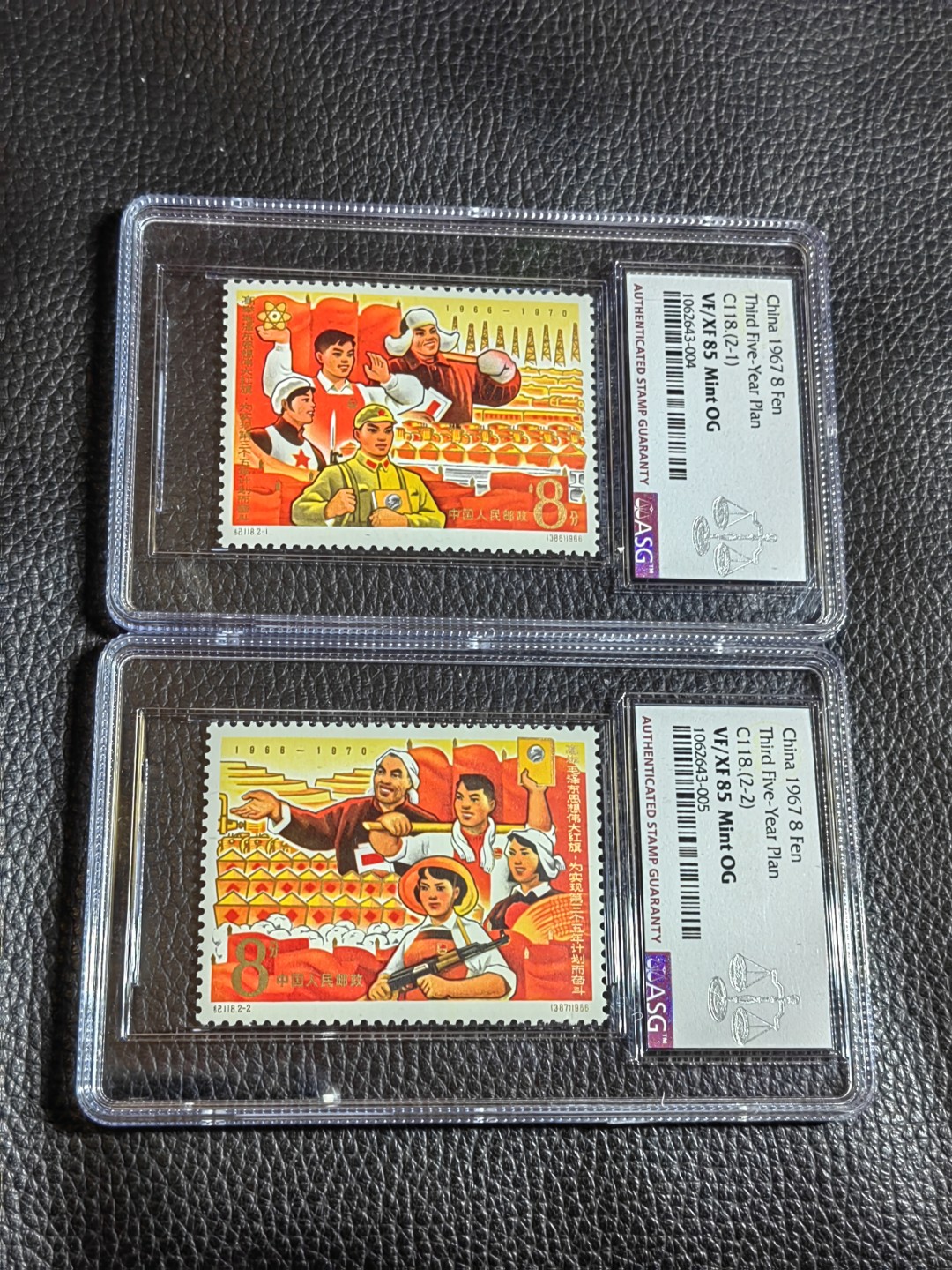 洪涛臻品批发群  精选邮票限时拍卖第一百八十一期 【精品好票推荐】纪118计划★新全★  ASG85分OG  中盒，全品票，老纪特精品人气套票，状态极佳，面艳背白，最严格时期出分，85超高性价比，喜欢不要错过，末图裸票价格做参考