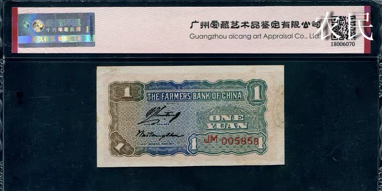 世界钱币收藏总仓