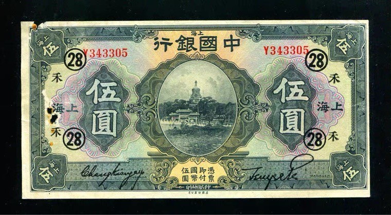 世界钱币收藏总仓