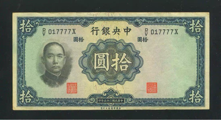 世界钱币收藏总仓