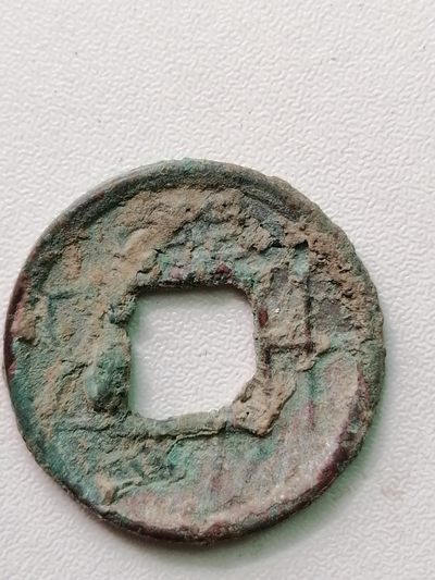 裸币专场 - 布泉